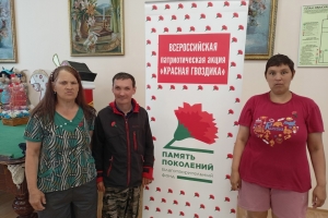 Волонтеры